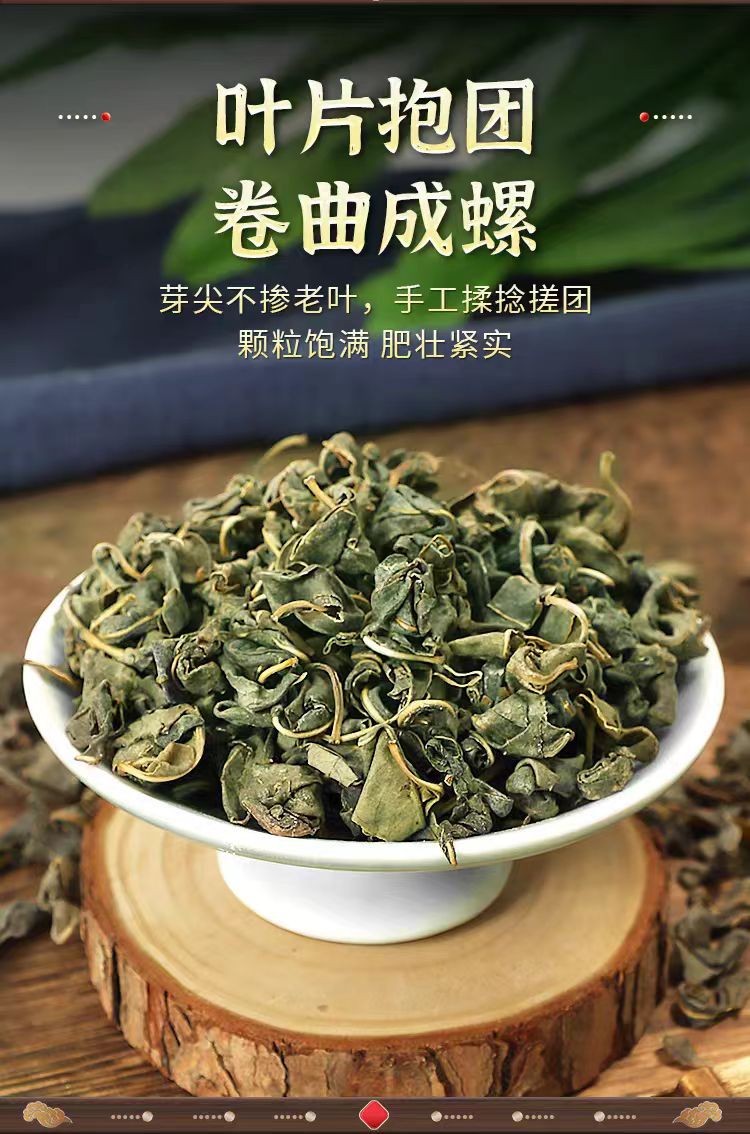 Xinjiang Wild Luobuma Tea (Apocynum venetum) — First-Flush Tender Leaves, 500g Loose Leaf Herbal Tea quality and texture