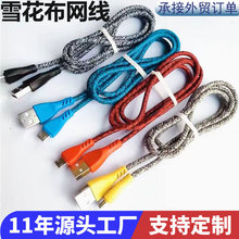 Դ�^���Sѩ�����W����ܛ������ɫ��������tc��׿ƽ���֙C��늾�