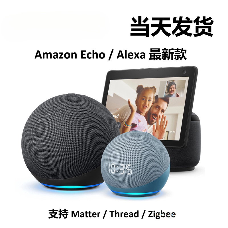 Amazon echo dot echo pop spot show Alexa smart speaker Amazon echo dot echo pop spot show Alexa smart speaker