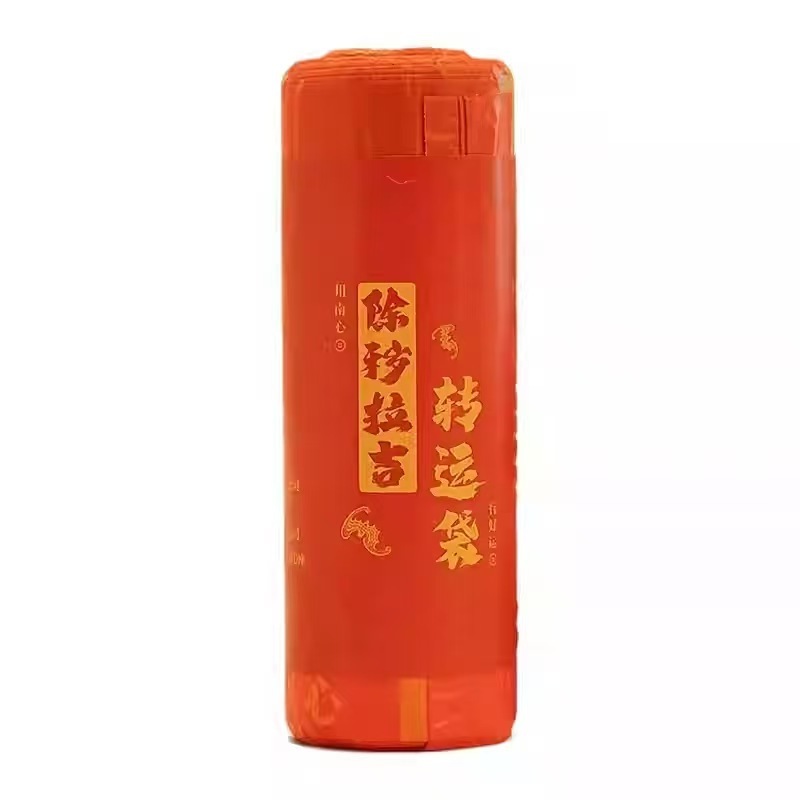 免撕垃圾袋除秽拉吉转运袋吉祥家用加厚垃圾袋厨房手提绳抽拉红色|undefined
