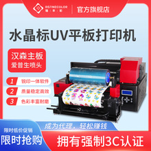 UV打印机手机壳亚克力金属标牌酒瓶衣服水晶标皮革木板PVC印刷机