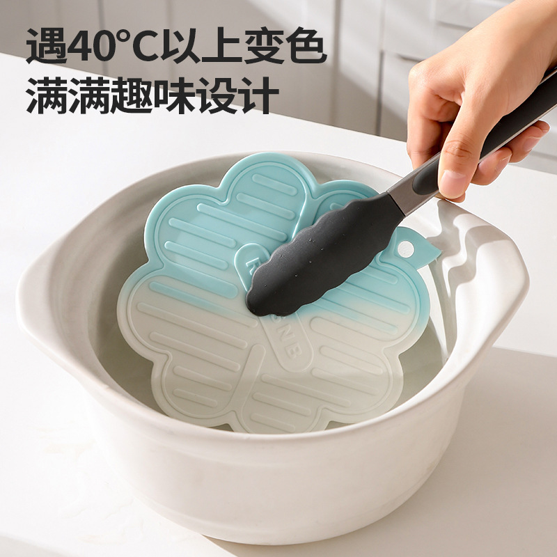 遇热变色软胶隔热垫餐垫锅垫杯垫厨房砂锅防烫餐桌垫家用耐高温垫|undefined
