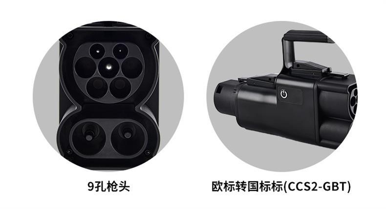 新能源直流转换头_02