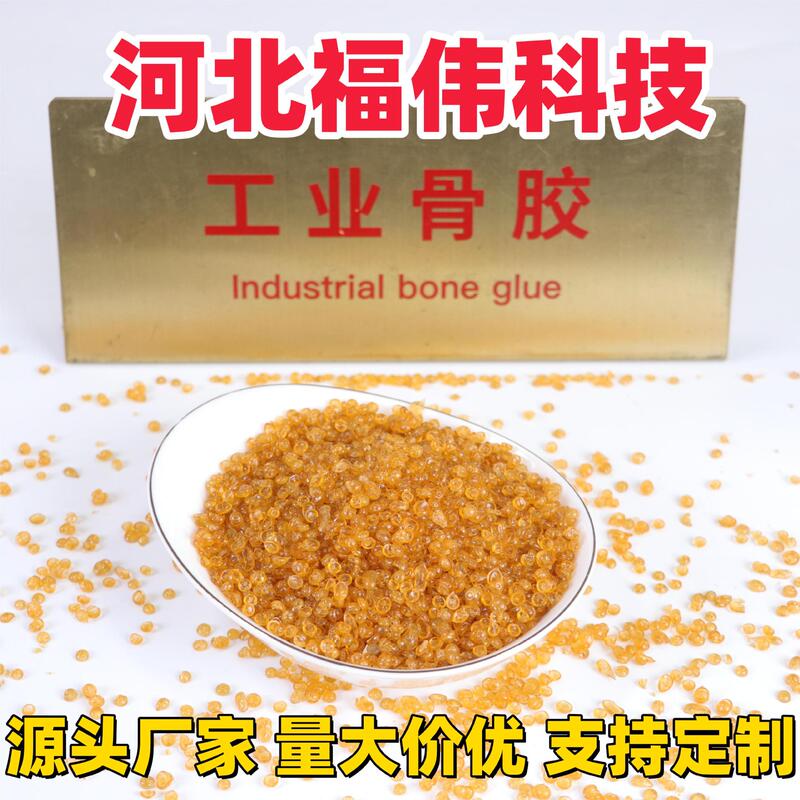 High Viscosity Bone Glue Granules, Bone Glue for Sanding Cloth Wheels, Industrial Bone Glue for Painting and Electroplating, In-Stock Abrasive Polishing Gel