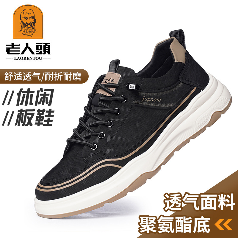 老人头供应男士鞋系带户外运动布鞋舒适透气男士休闲鞋织物跑步鞋