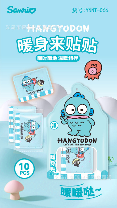 三丽鸥暖贴正版发热防寒热敷暖宝宝卡通驱寒暖身贴恒温持久暖暖贴|undefined