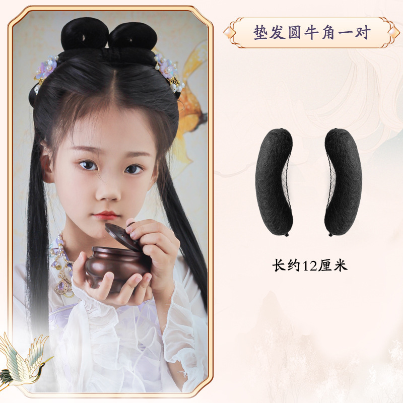 子供用アンティークウィッグ、細かいおだんごヘア、漢服ヘアバッグ、古代衣装、さまざまな女の子のステージパフォーマンス、かわいいおだんごヘアスタイル|undefined