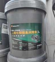 昆-仑润滑脂 二硫化钼锂基脂2号 3号 15kg/桶 通用润滑脂极压润滑