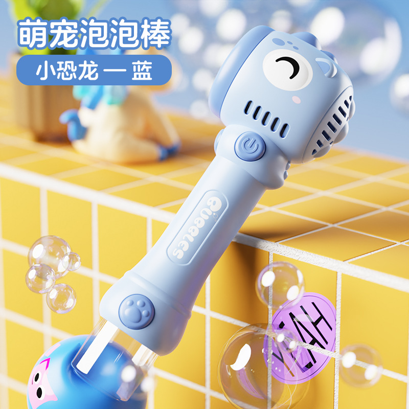 배터리 모델 [꼬마공룡 버블스틱-블루] 생수 1병 + 배터리 4개 전자상거래 박스