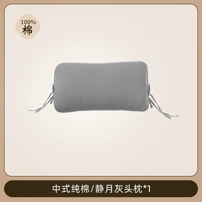 Aicarwu 2026 New Car Seat Cushion DuPont Bio-Fleece Neck Pillow Universal Lumbar Support for New Energy Vehicles (Waist support) - dupont-cotton-pure-cotton-headrest-i-5809-h-quiet-moon-gray