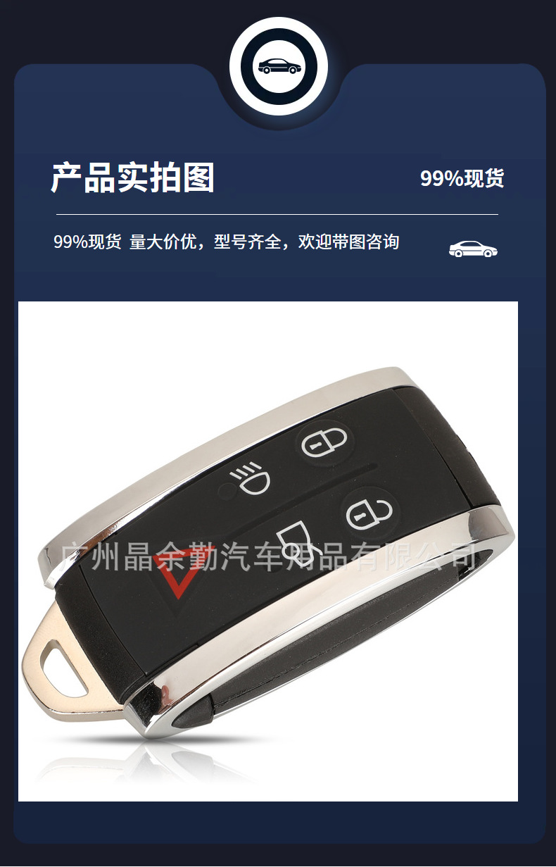Suitable for Jaguar XF XK smart car key KR55WK45694,KR55WK49 244 315/433