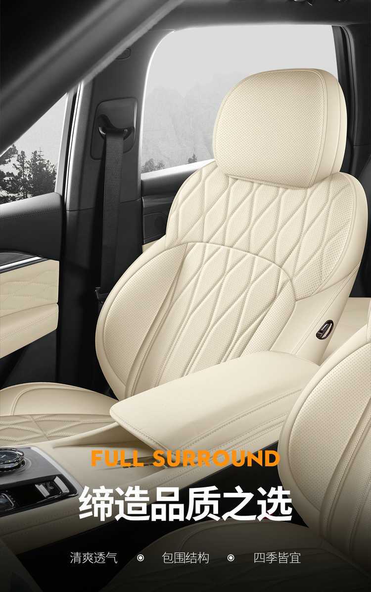 26 models of Geely Xingyue L car seat covers, suitable for all seasons, with full coverage and breathable seat cushions