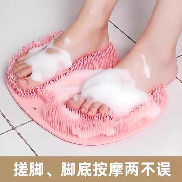 Foot Washing and Foot Rubbing Artifact Lazy Foot Brushing Foot Massage Mat Home Bathroom Foot Rubbing Mat Non-Slip Foot Washing with Suction Cup