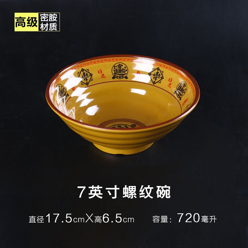 10개_ 7inch 부를 끌어들이는 걸쭉한