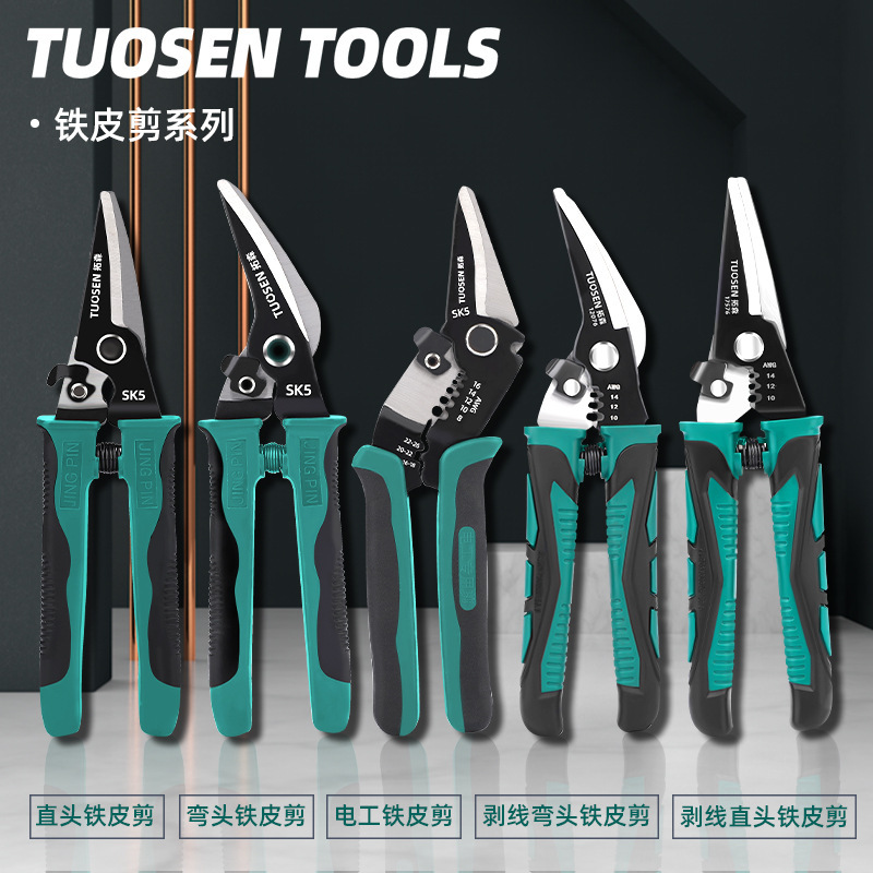 7 pulgadas multifuncional cable stripper cable tijeras eléctricas subherramientas de descascar y descascar cortes de alambre pinza de alambre