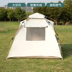 露营帐篷便携式折叠全自动速开公园野营全套帐篷户外加厚防雨帐篷
