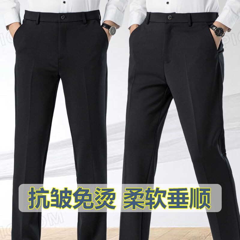 Autumn and Winter Men's Dress Pants, Men's Straight-Leg Business Suit Pants, Men's Clothing for Middle-Aged and Elderly, Long Pants, Men's Casual Pants, Men's Autumn