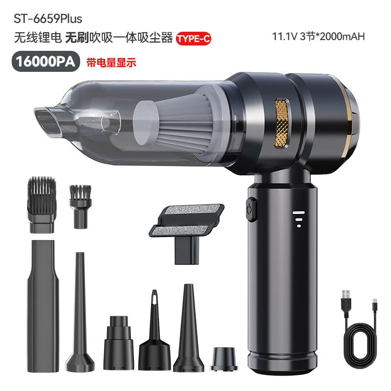 중성 영문 포장 - 121 블랙 골드 11.1V 6000mAh