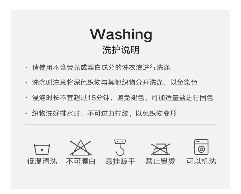 圣诞雪花格子桌布_13