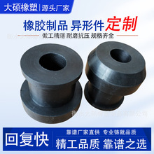 橡胶减震弹簧粮食清选机橡胶弹簧减震橡胶柱震动筛弹簧橡胶减震柱