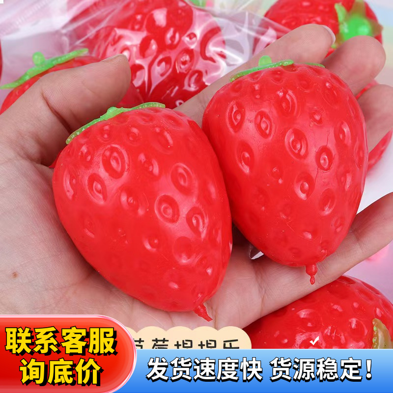 Nuevos juguetes creativos de amasado de fresas para descomprimir juguetes para desahogar bolas de harina y rebotar lentamente para simular niños de frutas