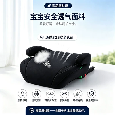 Old Children, Portable and Washable – Car child safety seat