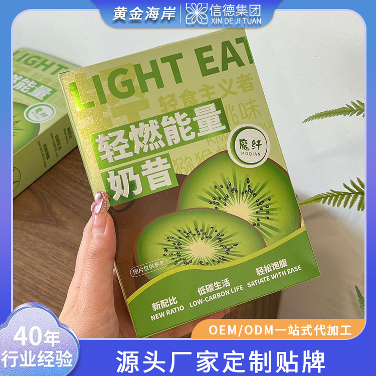 Light burning energy Kiwi flavor milkshake belly feeling meal replacement milkshake grain meal replacement powder konjac powder collagen peptide