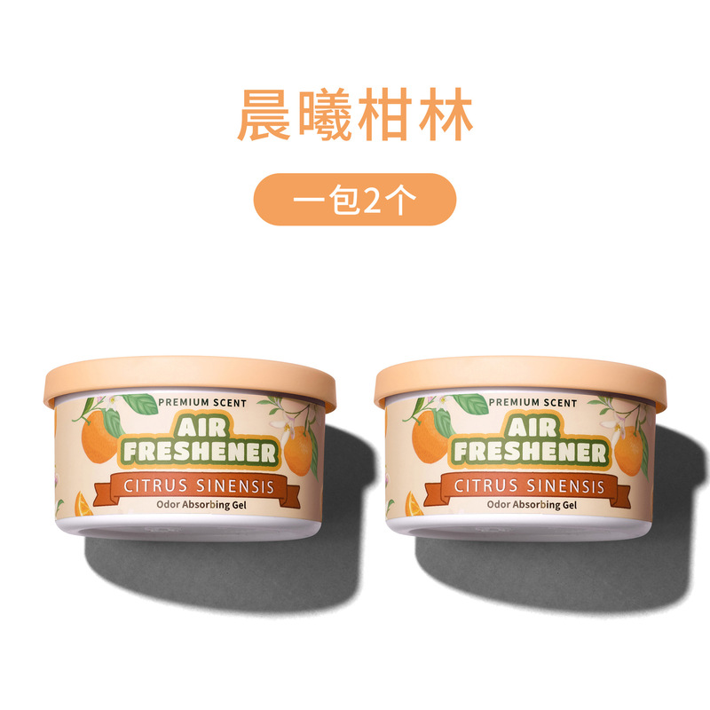 花香无火香薰汽车香水香薰持久留香空气清新剂祛味除臭室内香氛膏|undefined