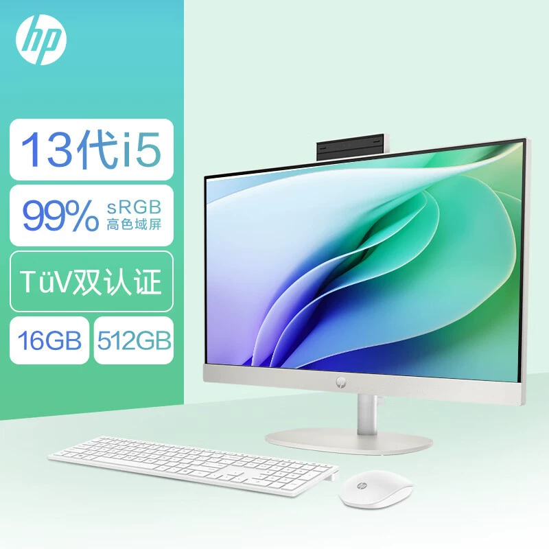 惠普 (HP) Star One Star Studio HD all-in-one business office