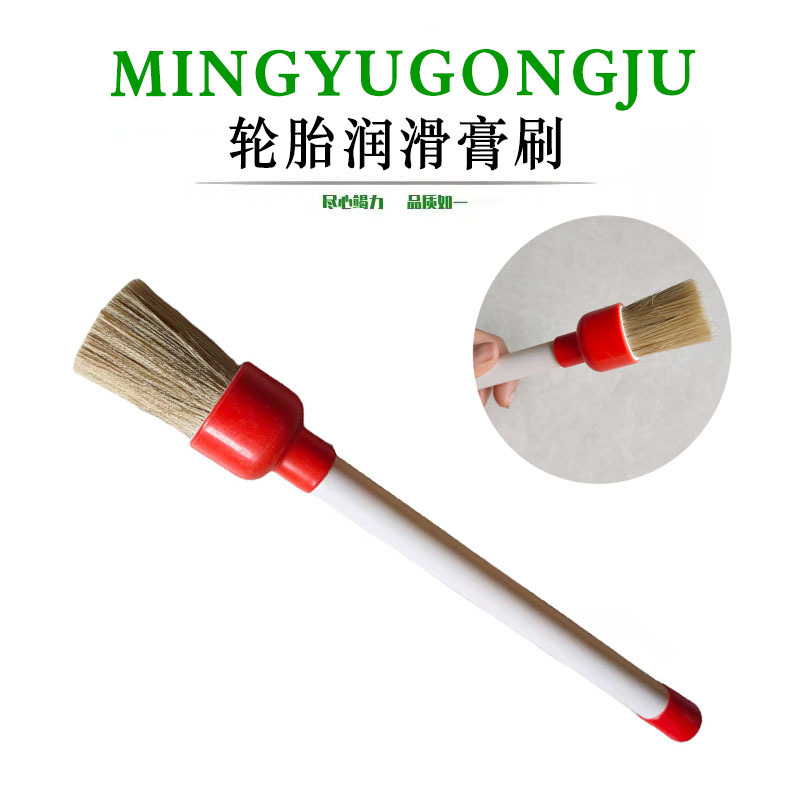 补胎工具毛刷轮胎清洁刷轮胎润滑膏毛刷补胎膏刷塑料刷毛刷机械