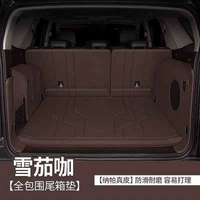 Trunk Mat this is a full-coverage trunk mat - napa-leather-glue-free-attachment-cigar-brown-full-coverage-tank-tank-400-new-energy-2026-model-hi4t-exclusive