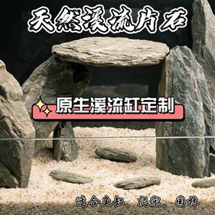 �����������x��̨��Ƭʯ��Ƭʯ�쾰Ƭ��ʯ�b�ʯ�M�ϼ�ɽʯ�^