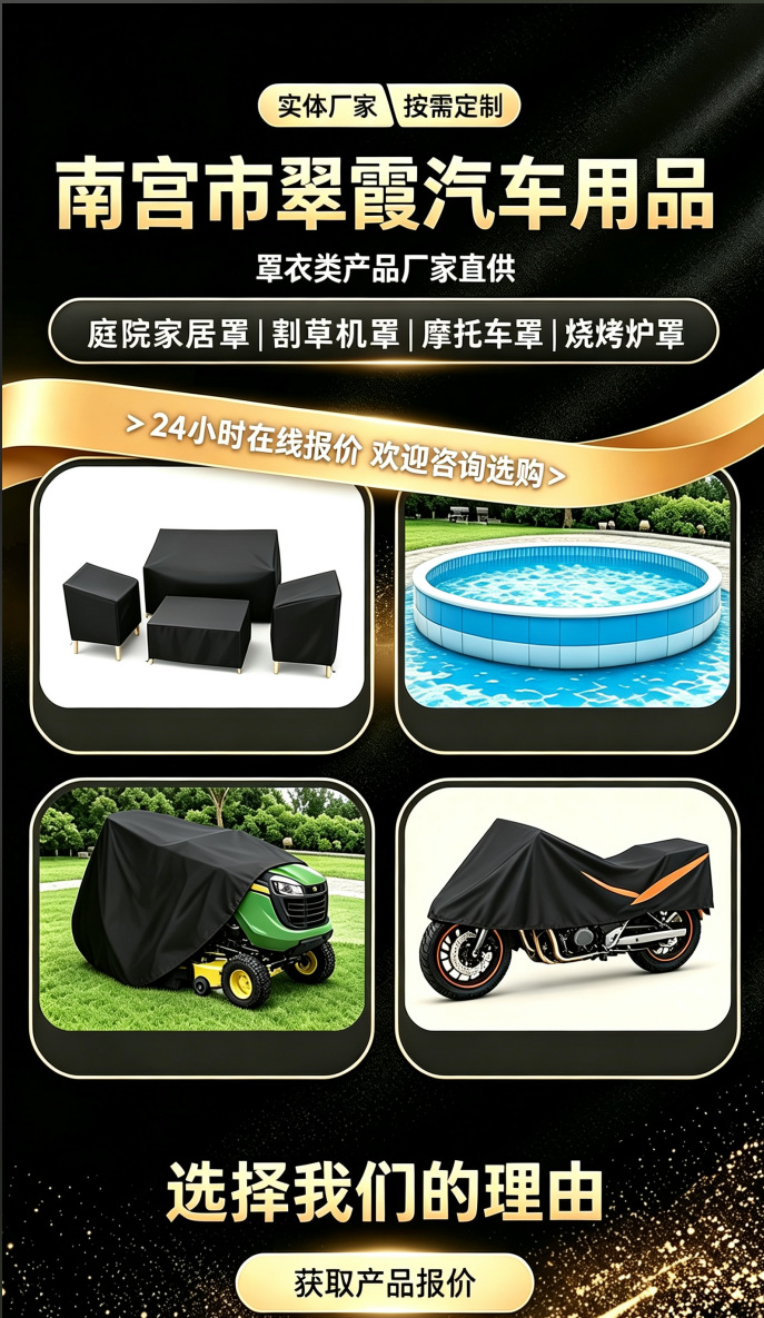 Car Tire Cover Sun Protection Waterproof 420D Oxford Cloth 4-Pack Tire Spare Tire Dust Cover Oxford Cloth Tire Cover