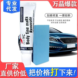 汽车清洁工具;车用置物袋;湿巾纸