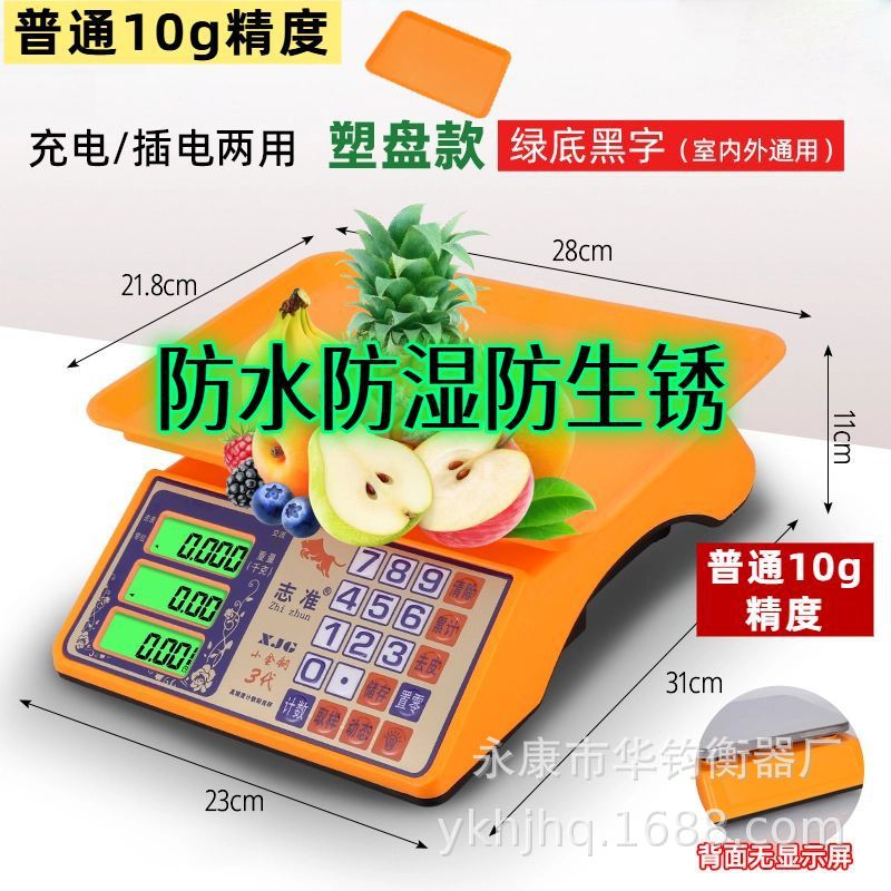 Escala electrónica comercial doméstica de 30kg pesaje pequeña barraca de venta de verduras portátil báscula electrónica kg de cocina
