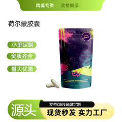 跨境现货批发女性荷尔蒙胶囊 Primal Queen 60粒TK爆品热卖口服