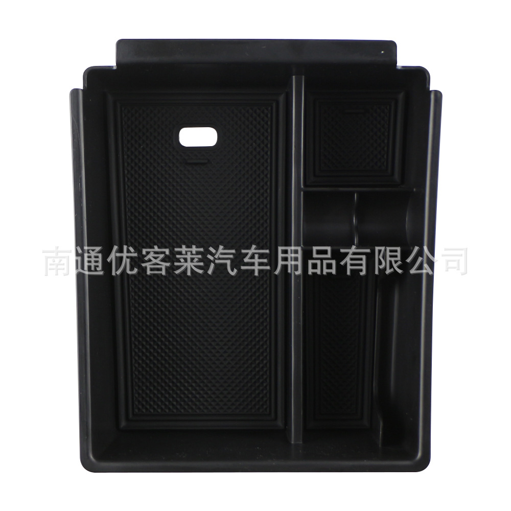 Suitable for 21-23 modern Tucson L armrest box storage box interior modification compartment storage box storage box
