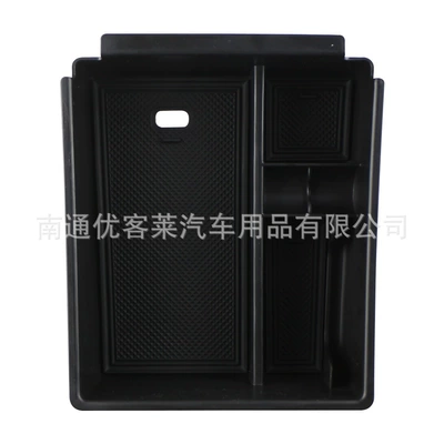 Suitable for 21-23 modern Tucson L armrest box storage box interior modification compartment storage box storage box (Car storage bag/box) - armrest-box-storage-box