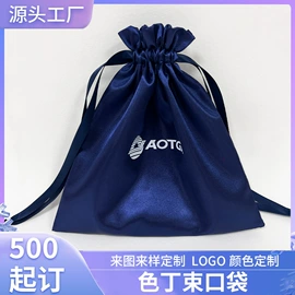 绒布袋;首饰包装;布类包装