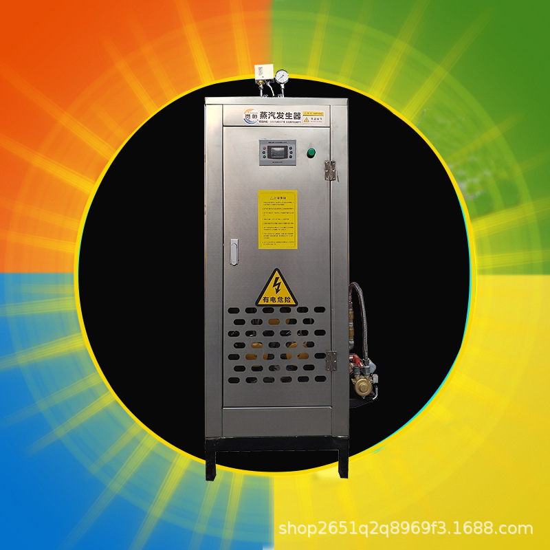 贵恒 泡沫成型蒸汽发生器 酿酒96KW电加热蒸汽设备 桑拿热能机