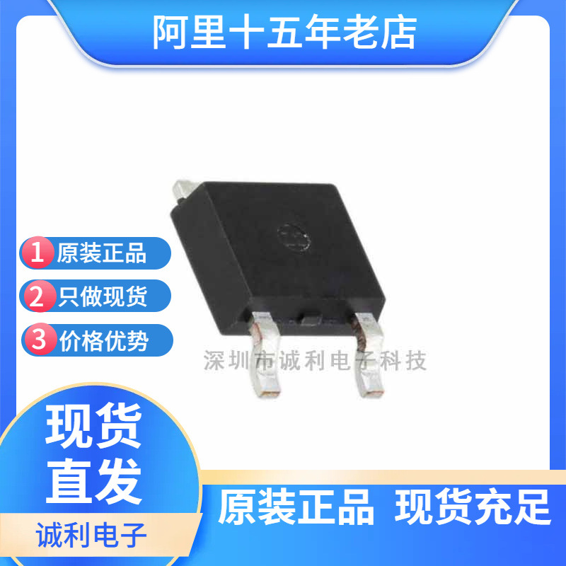 全新AP6679BGH-HF 6679BGH 贴片TO-252 63A 30V P沟道MOS场效应管