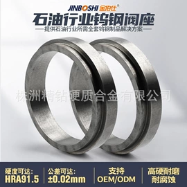 硬质合金;铜合金;其他有色金属