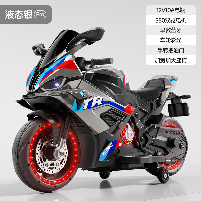 Motocicleta eléctrica para niños de dos ruedas, locomotora super grande para niños y niñas, motocicleta de juguete recargable para dos personas