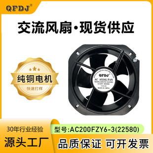 22580/200FZY6-S늺��C����׃�l���C���Դ�L�ȟo����؛�C�L�~