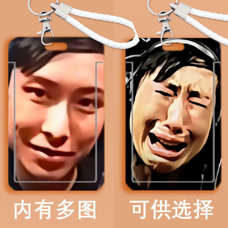 Dream Tear Cat Lei 面白い抽象カードホルダーキャンパスカード学生スライドカバーランチカードアクセス制御バスカードキャンパスウォーターカードユニバーサル|undefined