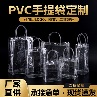 �S��ֱ��PVC��������Ʒ�ˮ���m������ͨ��͸����ُ�����diy����