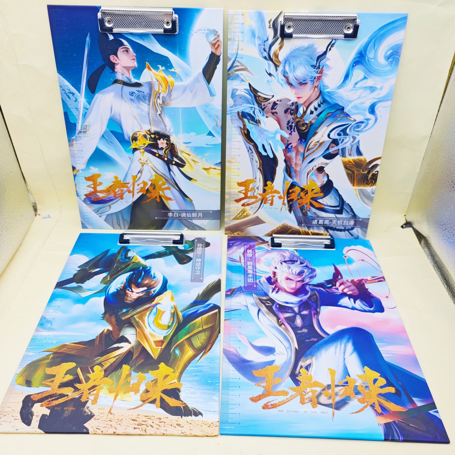 새로운 Honor of Kings A4 다기능 보드 클립 [랜덤 1개]