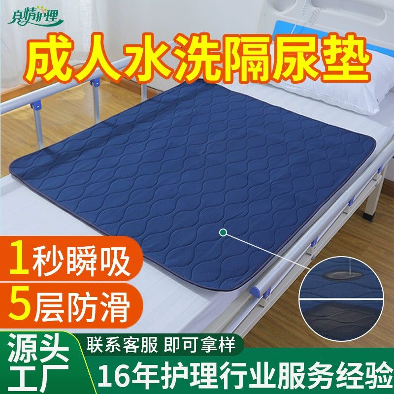 Оптовые моющиеся подгузники для взрослых при недержании, трансграничные медицинские впитывающие прокладки большого размера для взрослых, оригинальные дышащие водонепроницаемые простыни для ухода