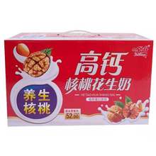 高钙核桃花生奶饮品250ml12/24盒整箱批发蛋白牛奶早餐奶
