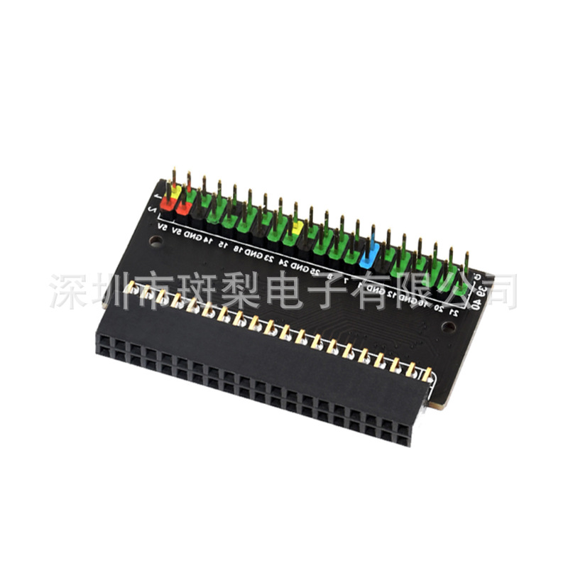 Raspberry Pi 400接口转接模块 接口扩展延长 单排